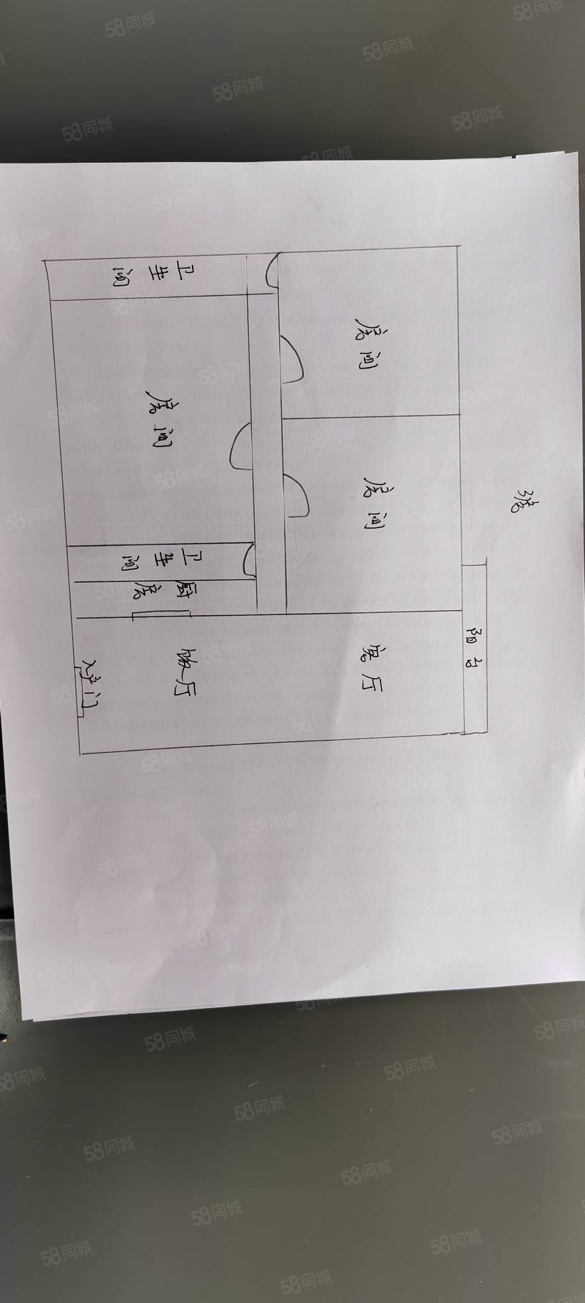 联怡花园3室2厅2卫122㎡南北46万