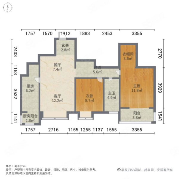 东润泰和2室2厅1卫83.78㎡南205万