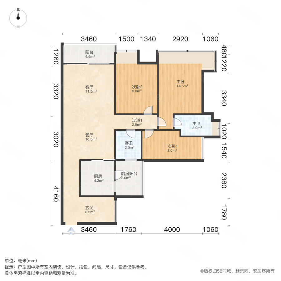 逸骏星园3室2厅2卫91.95㎡南110万