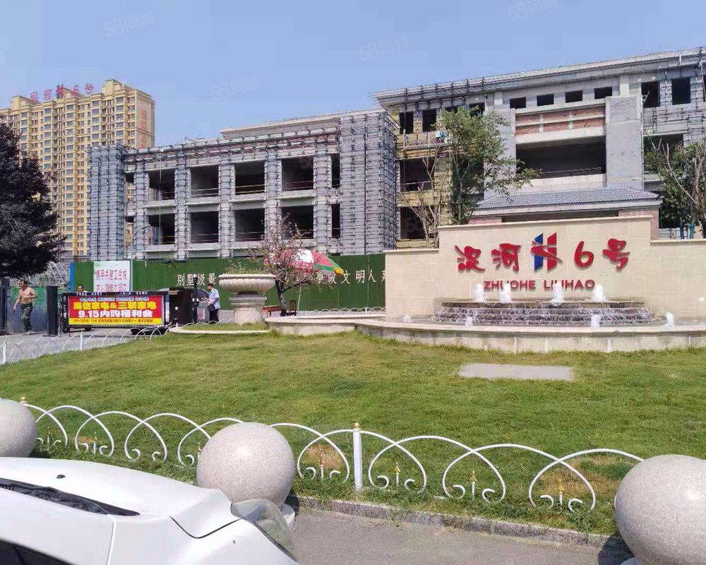 【浞河6号, 浞河6号小区详情,房价走势,房源,业主论坛】- 潍坊58同城