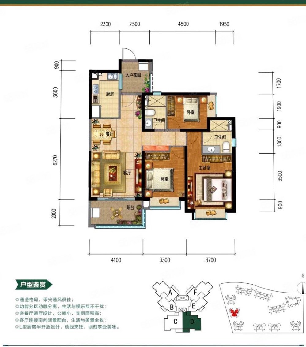 恒大金碧天下雍秀苑3室2厅2卫122.49㎡西南65万