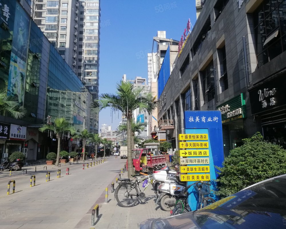 【拉美步行街, 拉美步行街小区详情,房价走势,房源,业主论坛】- 襄阳