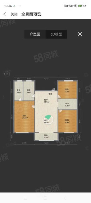 崇德公馆3室2厅2卫130㎡南北156.8万