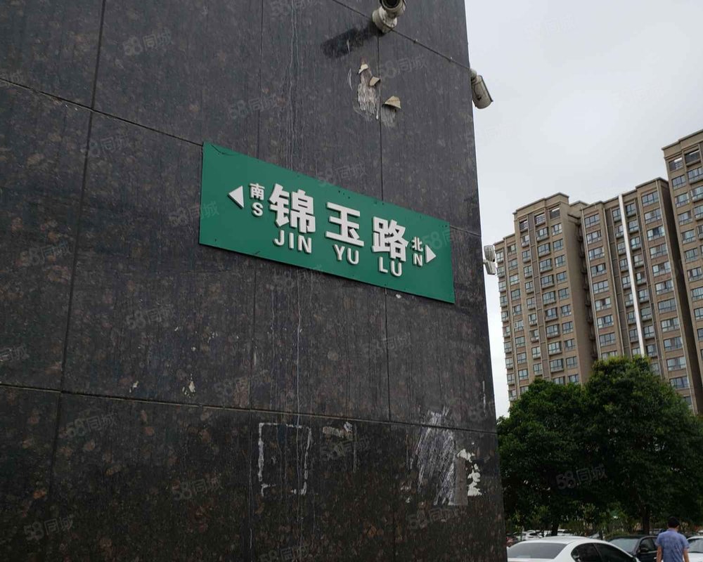 【紫金大厦, 紫金大厦小区详情,房价走势,房源,业主论坛】- 西安58