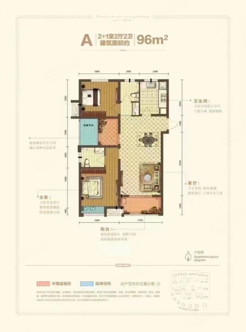 宝能城(二期)3室2厅2卫95.54㎡南北155万