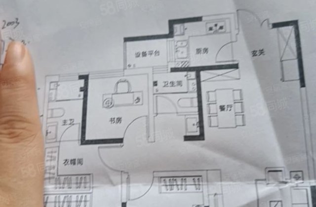 天一府(襄都区)3室2厅117㎡100万二手房图片