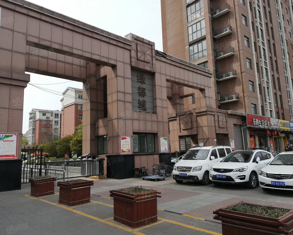 【绿都城, 绿都城小区详情,房价走势,房源,业主论坛】- 新乡58同城