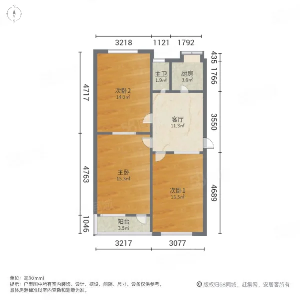 西园新村3室1厅1卫82.47㎡南北215万