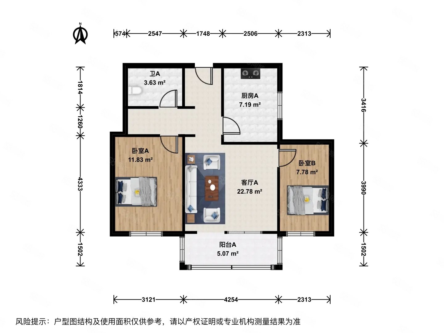 清河毛紡路16號(hào)院2室1廳1衛(wèi)67.1㎡南北330萬(wàn)