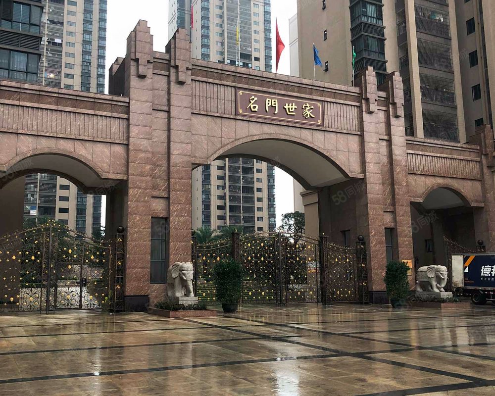 【名门世家, 名门世家小区详情,房价走势,房源,业主论坛】- 茂名58