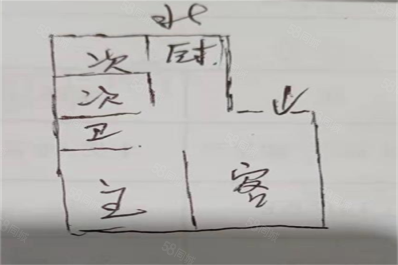 学府家园3室2厅1卫110㎡南北85万