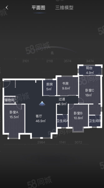 香滨左岸四组团4室2厅2卫151㎡南北200万