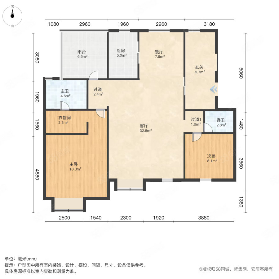 万科魅力新城二期3室2厅2卫120.38㎡南北280万