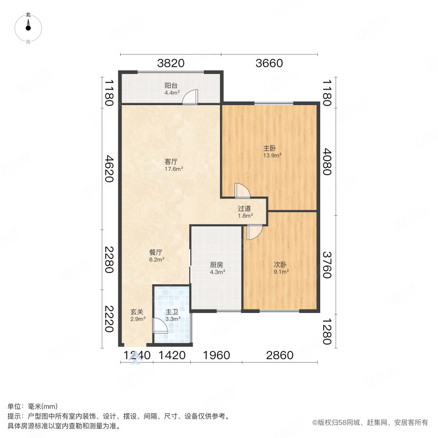 温莎郡2室1厅1卫89.32㎡南北160万