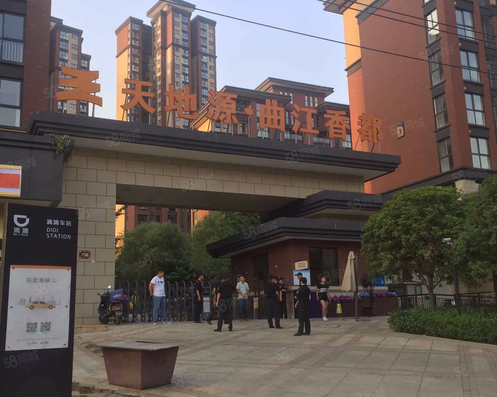 【天地源曲江香都(b区), 天地源曲江香都(b区)小区详情,房价走势,房源