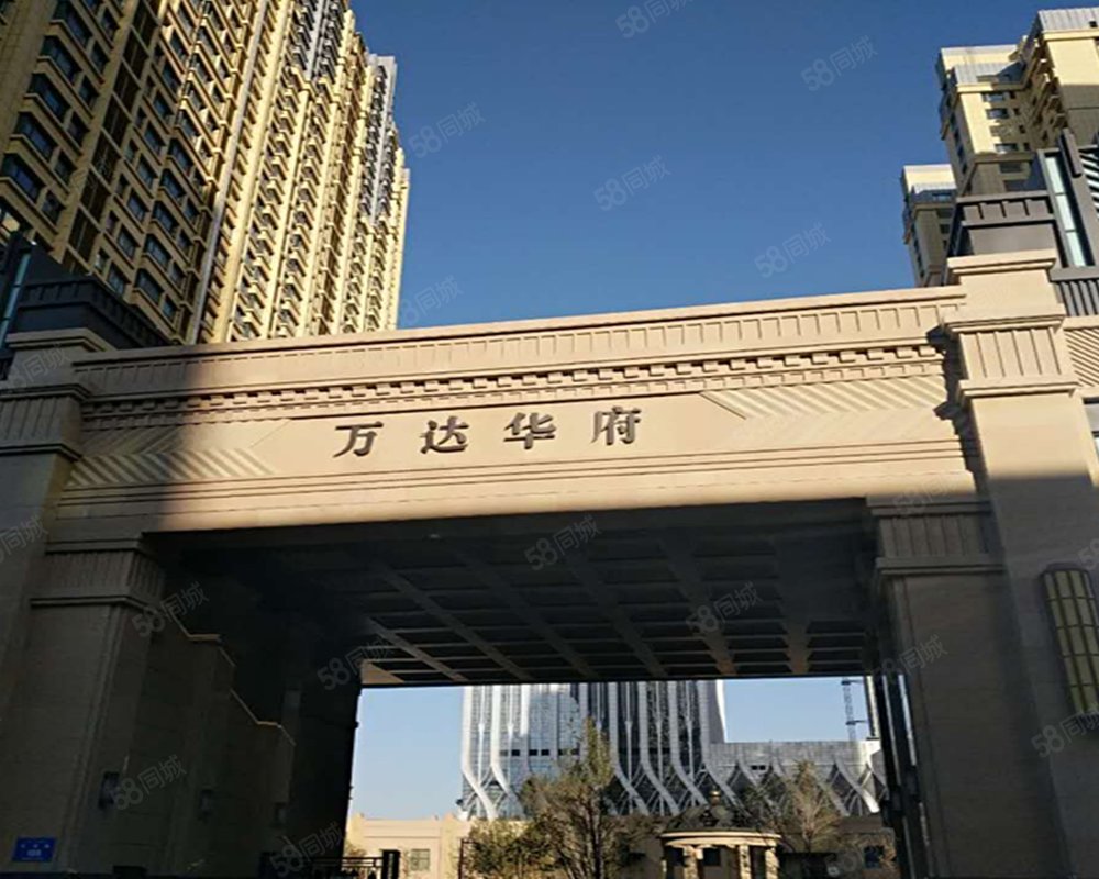 万达华府一期小区详情,房价走势,房源,业主论坛】- 乌鲁木齐58同城
