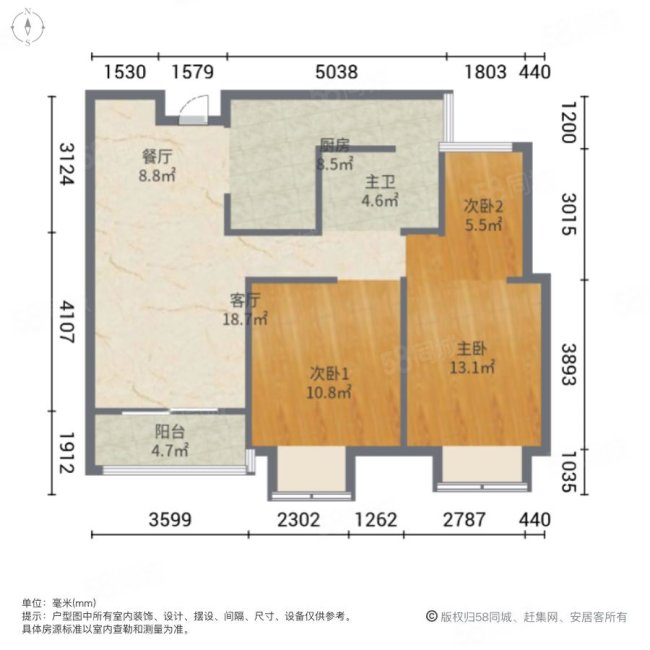 海尔智慧公馆(一期)3室2厅1卫86.92㎡南北145万