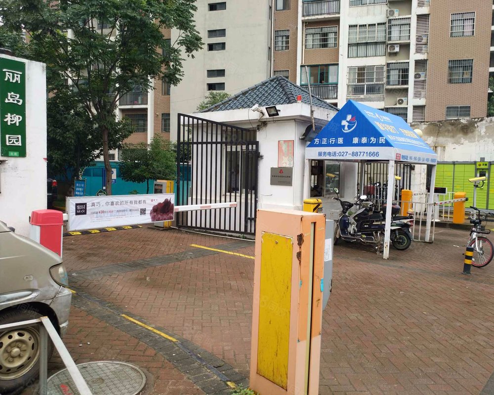 【丽岛柳园(北区), 丽岛柳园(北区)小区详情,房价走势,房源,业主论坛