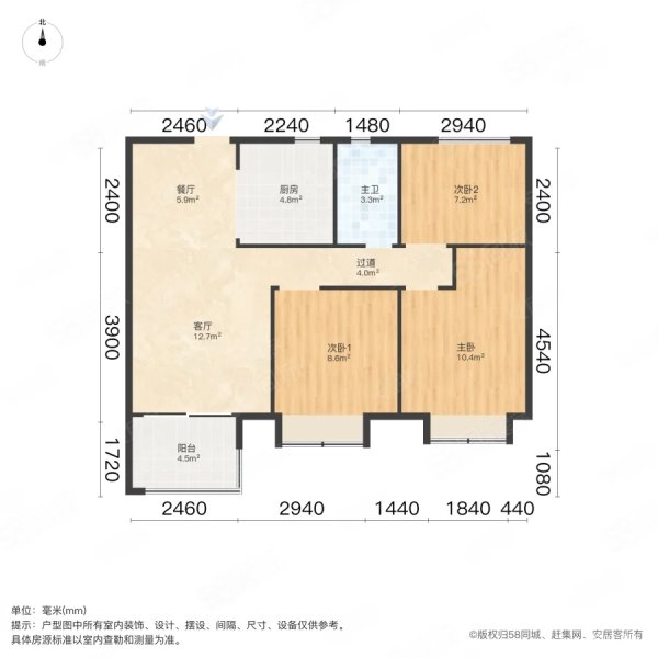 源长花园3室2厅1卫94.63㎡南北141万