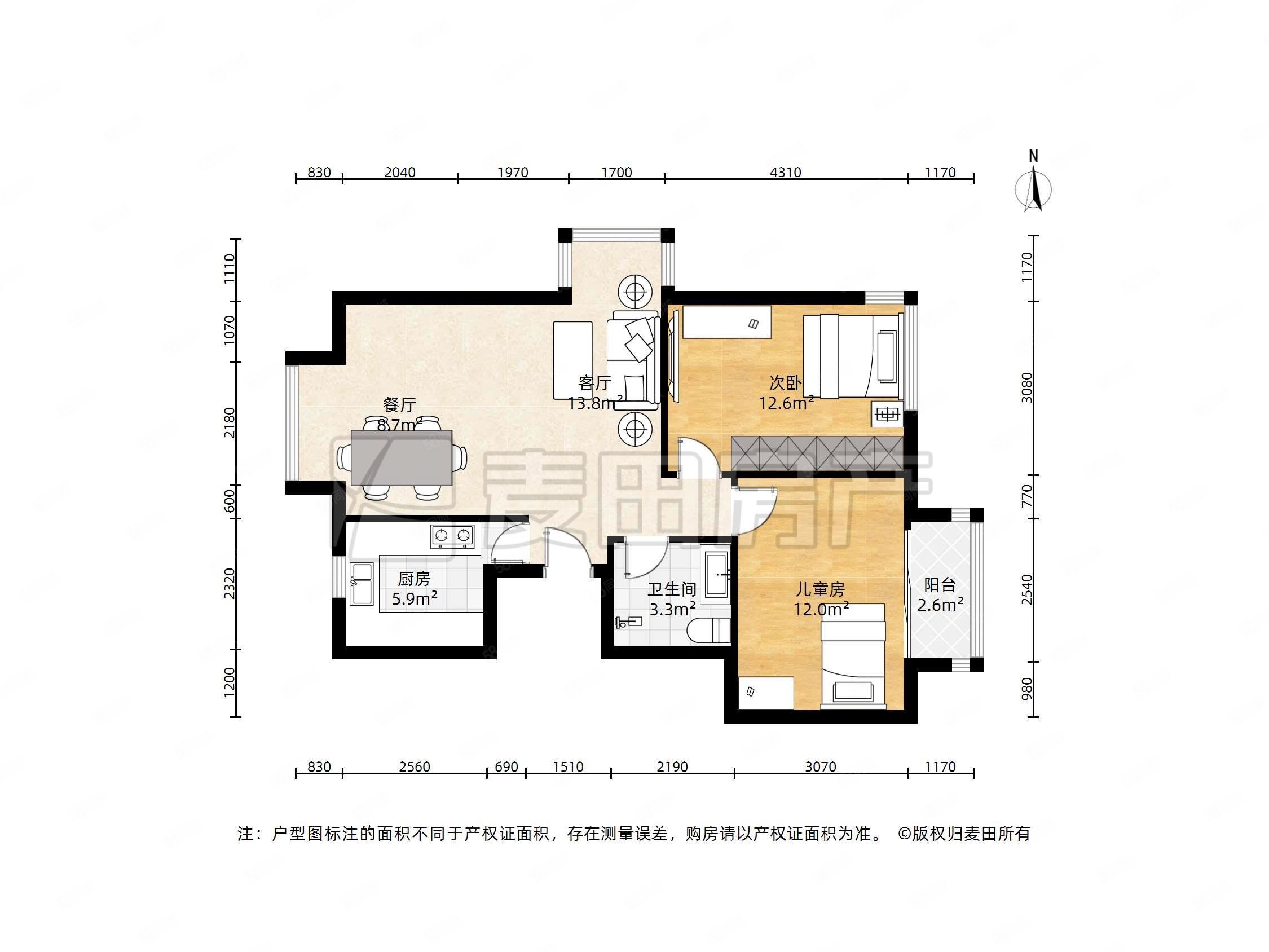 沿海赛洛城(南区)2室1厅1卫93㎡东西499万