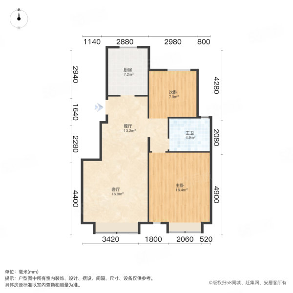 中交富力天禧富禧花园2室2厅1卫81.08㎡南北310万