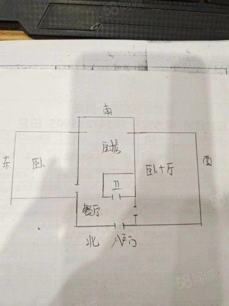 少先路31号街坊2室1厅1卫50㎡南北26万