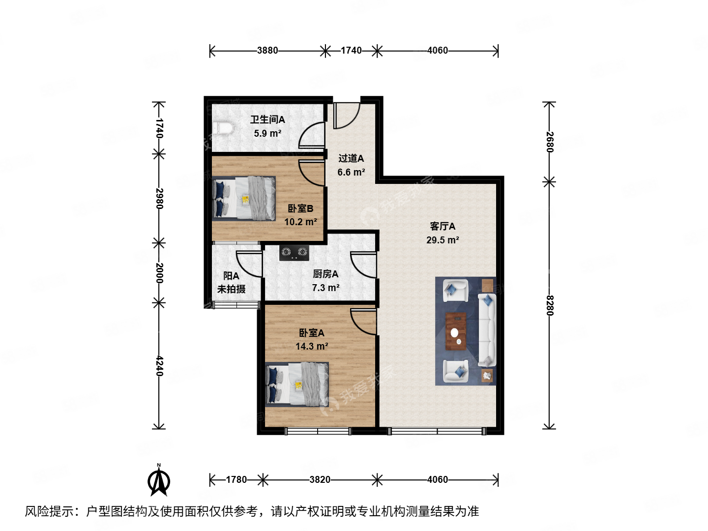 蘋果社區(qū)(南區(qū))2室1廳1衛(wèi)96.06㎡南599萬