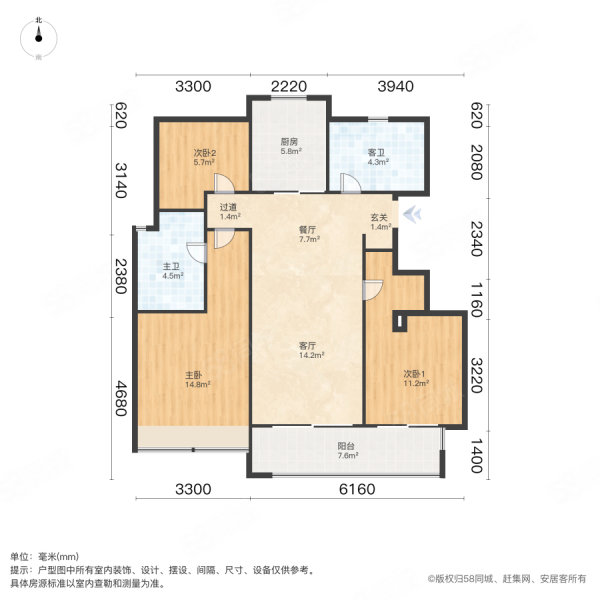 广宇锦云里3室2厅2卫96.66㎡南210万