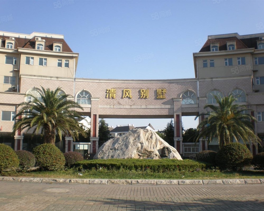 【清风别墅, 清风别墅小区详情,房价走势,房源,业主论坛】- 武汉58