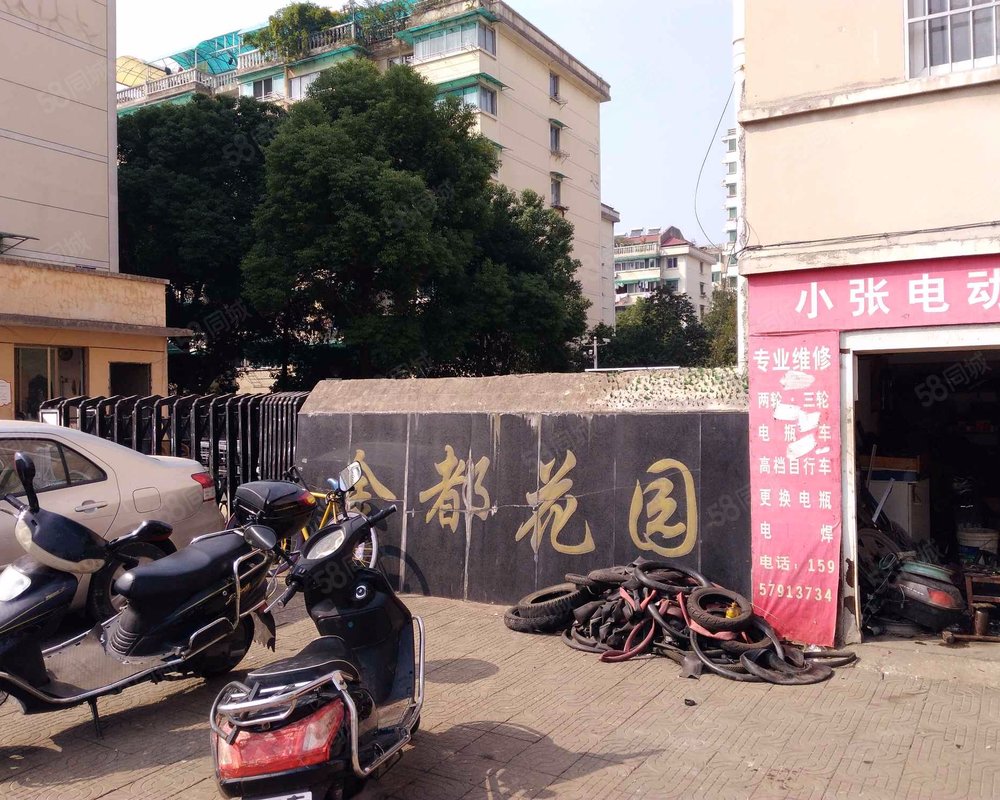 【金都花园, 金都花园小区详情,房价走势,房源,业主论坛】- 金华58