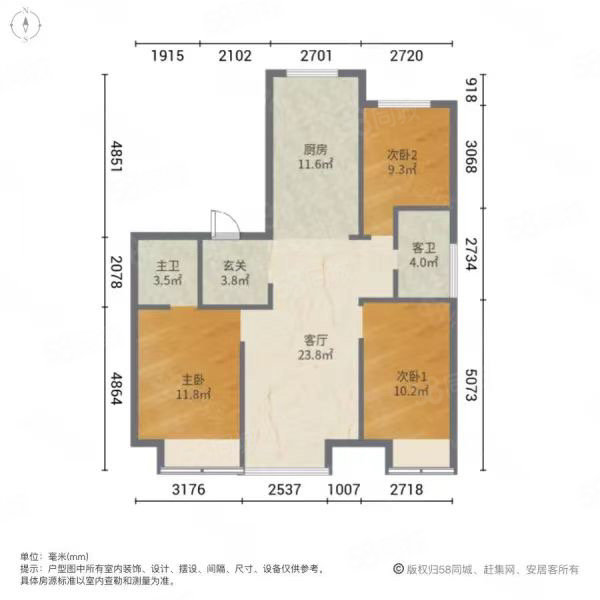 诚达龙庭御府3室2厅2卫119㎡南北95.8万