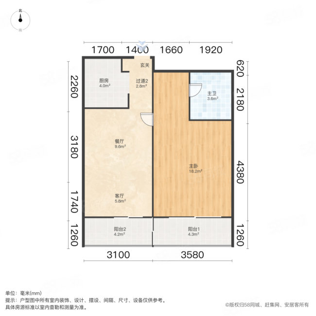 达利广场1室1厅1卫81.56㎡南109万