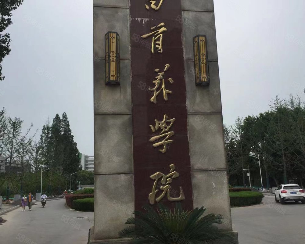 【武昌首义学院西区职工楼, 武昌首义学院西区职工楼小区详情,房价