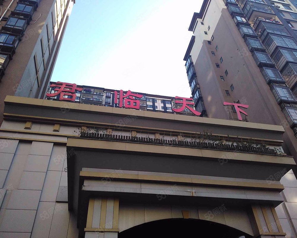 【君临天下, 君临天下小区详情,房价走势,房源,业主论坛】- 漳州58