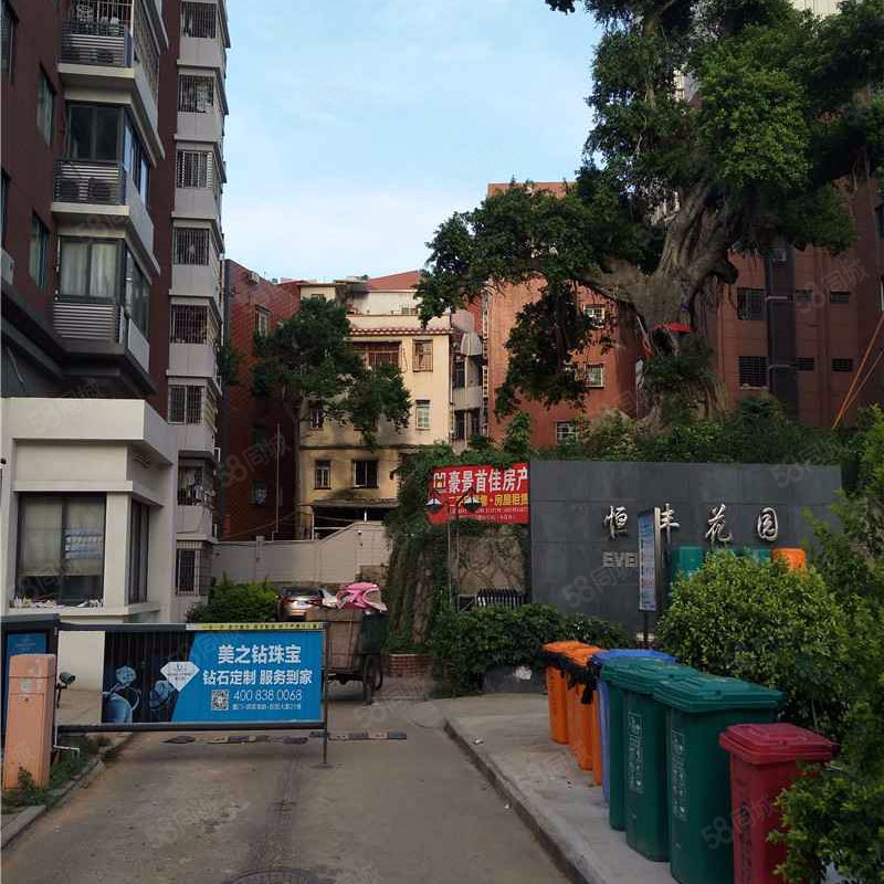 恒丰花园(一期)小区详情,房价走势,房源,业主论坛 厦门58同城