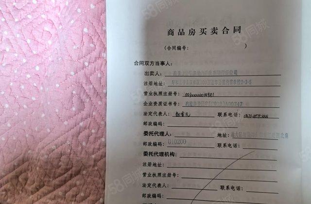 亿福佳园2室2厅99.8㎡27万二手房图片
