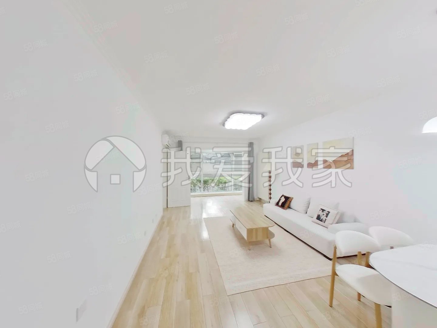 首城國際2室1廳1衛(wèi)88.62㎡西南579萬