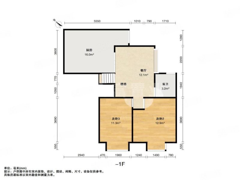 广州雅居乐花园上善若水4室2厅3卫209.9㎡西南830万