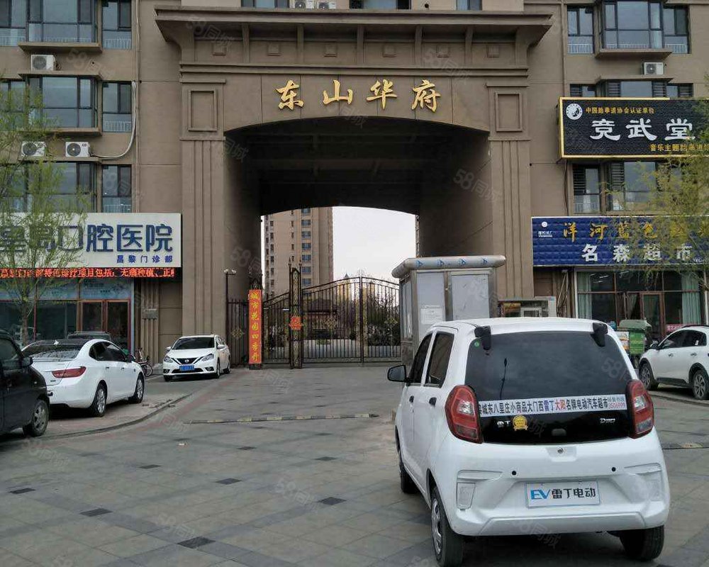 【东山华府, 东山华府小区详情,房价走势,房源,业主论坛】- 秦皇岛58