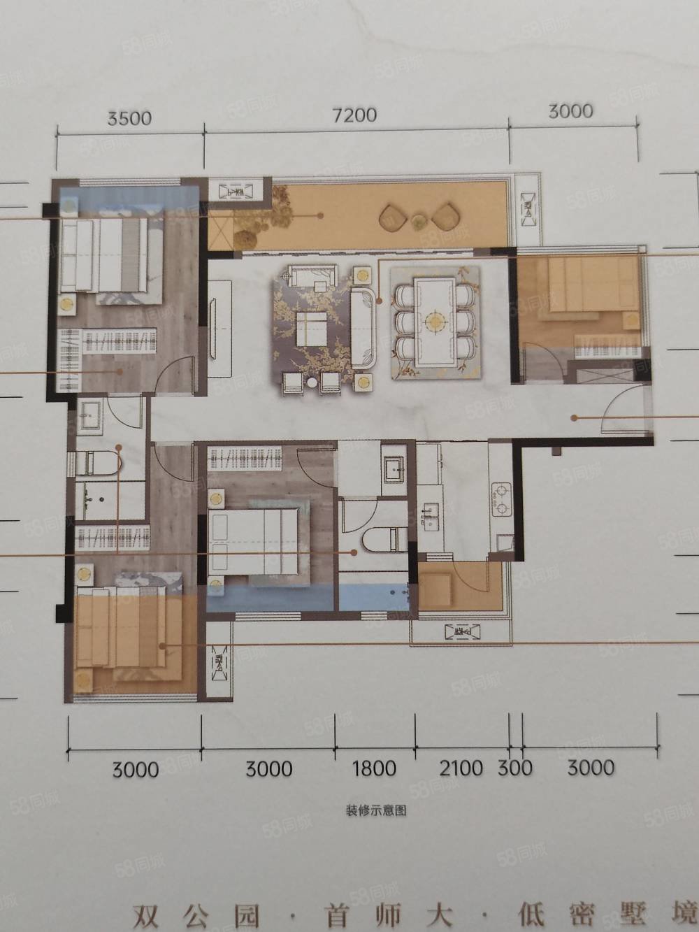 湿地公园旁中建幸福城b区洋房楼中楼送露台带车位老证