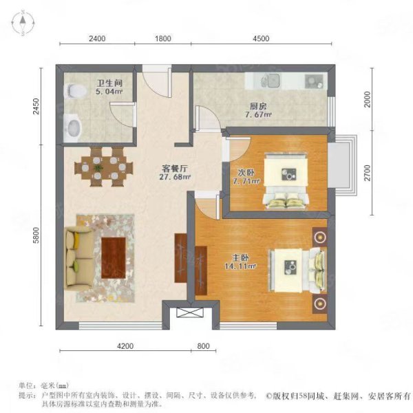 高新水晶城2室2厅1卫90.63㎡东南245万