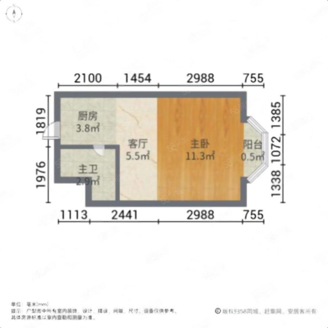 嘉熙公馆1室1厅1卫27㎡南北15万