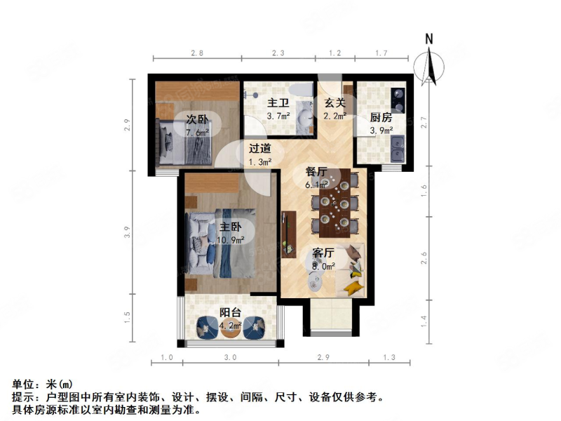 东华苑2室2厅1卫69.27㎡南170万