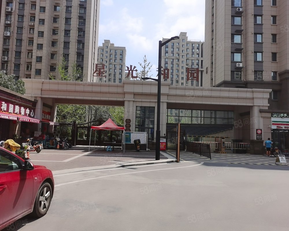 【星光和园, 星光和园小区详情,房价走势,房源,业主论坛】- 聊城58