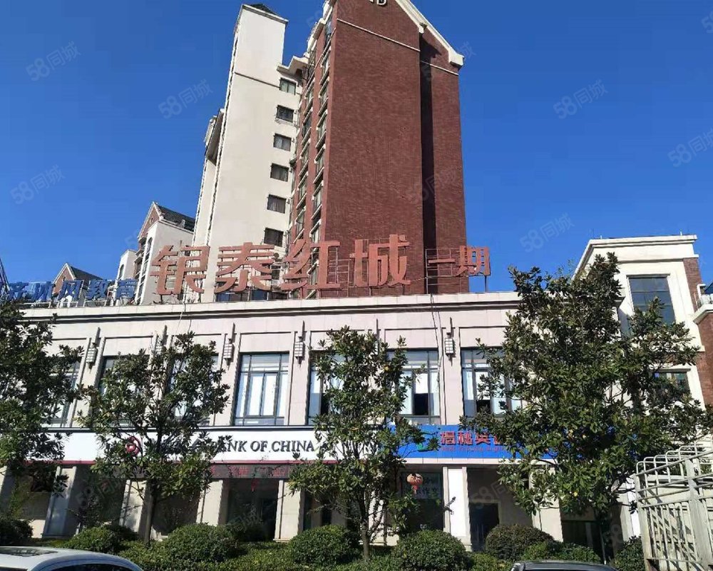 【银泰红城(一期), 银泰红城(一期)小区详情,房价走势,房源,业主论坛