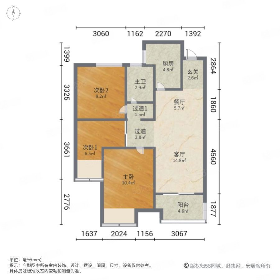 康桥悦蓉园3室2厅1卫89.8㎡南111万