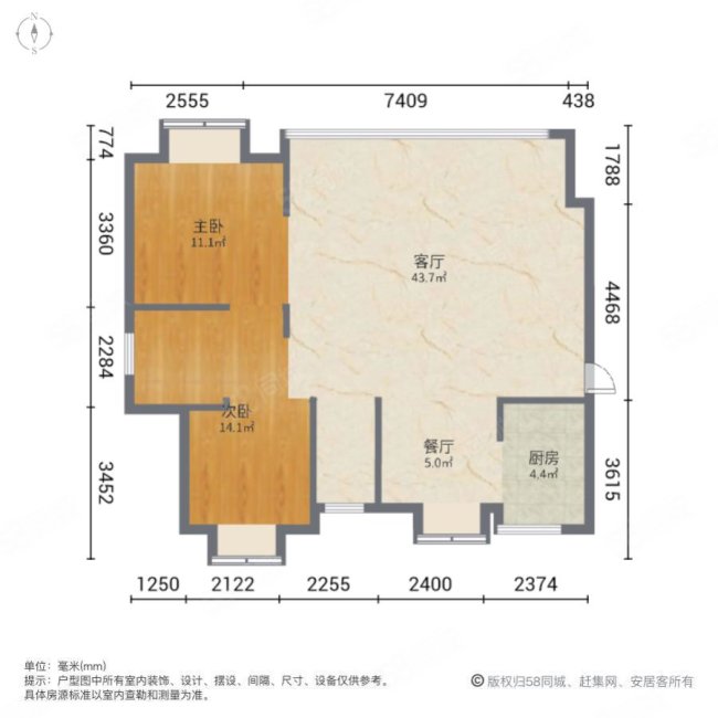 皇庭丹郡(连江)3室2厅2卫105.95㎡南139万