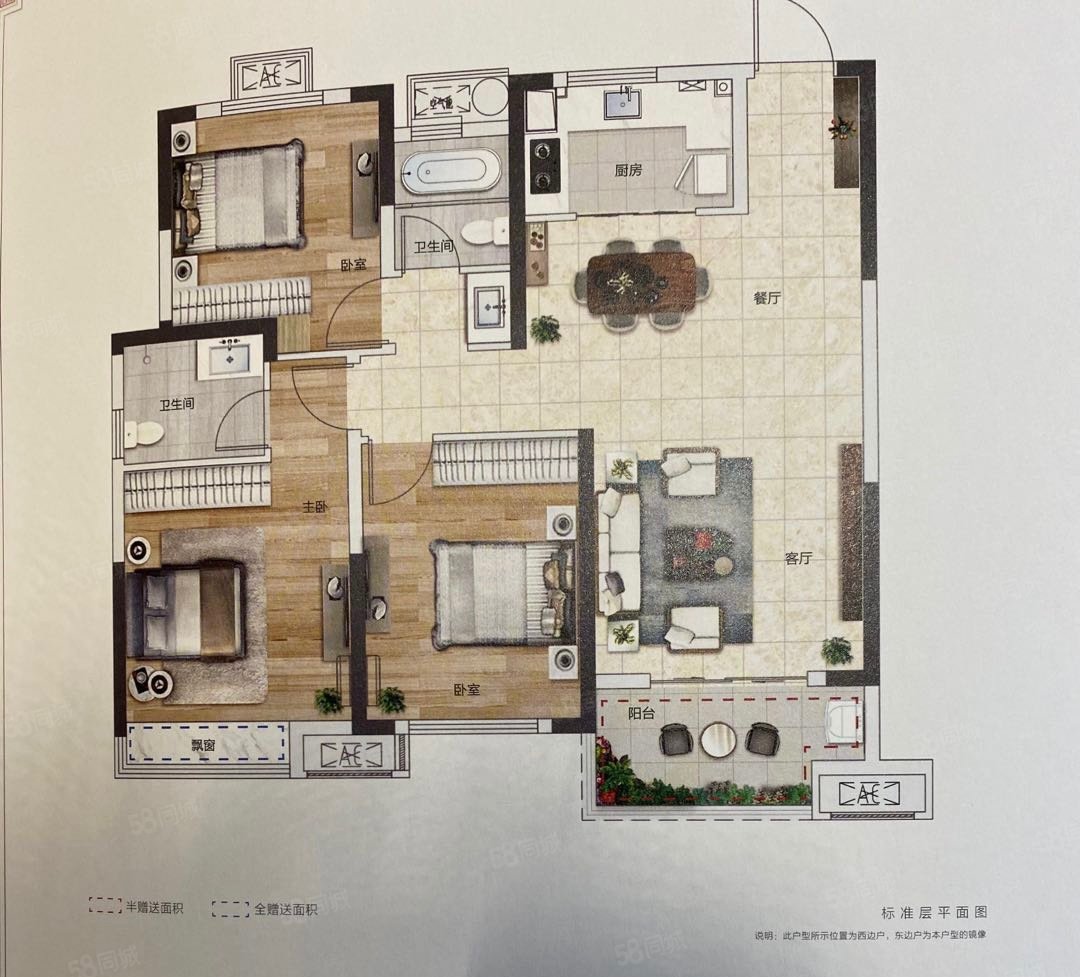 高速时代御府3室2厅2卫115㎡南北65万