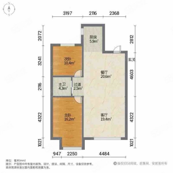 金地滨河国际上城2室1厅1卫84.43㎡南90万