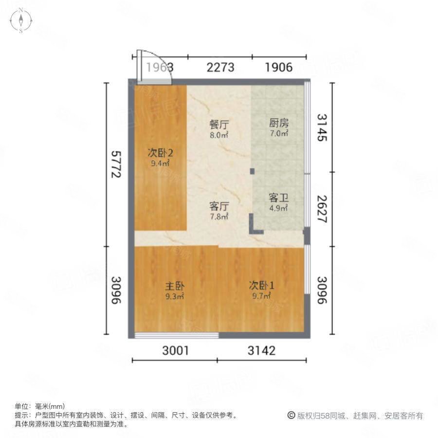 杨桥花园3室2厅1卫94.69㎡南北209万